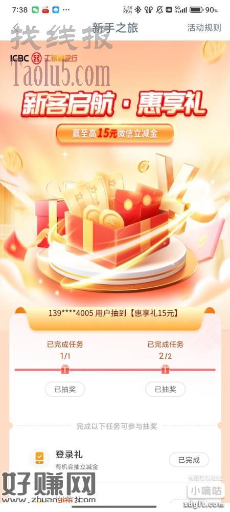 不知道有没有人发过