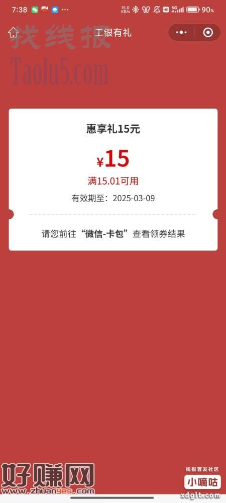 不知道有没有人发过