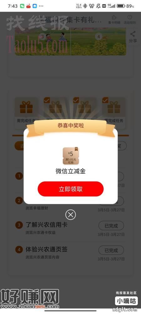 又来了