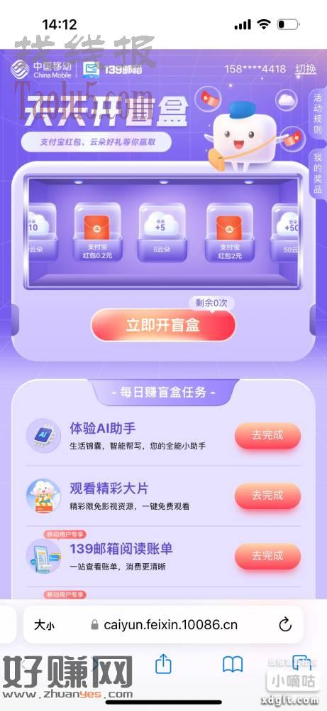 无标题