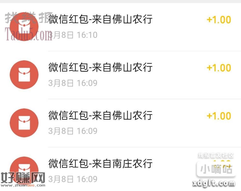3个活动都可以参加  【掌银活动】感恩有你，第7次必中，戳