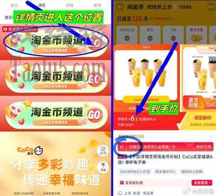 叠1首单 金币=6.3亓