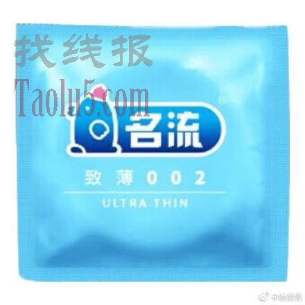 1分钱，变价则无