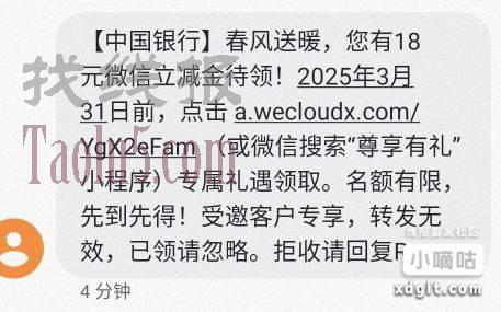广东中行，老哥们冲鸭