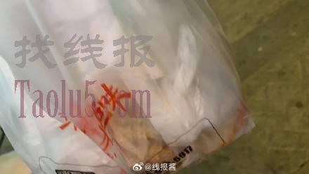 绝味补了