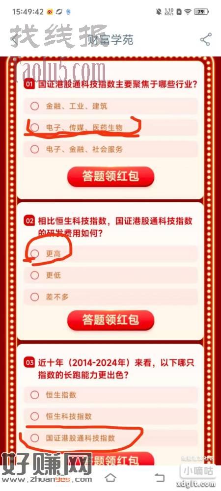 无标题