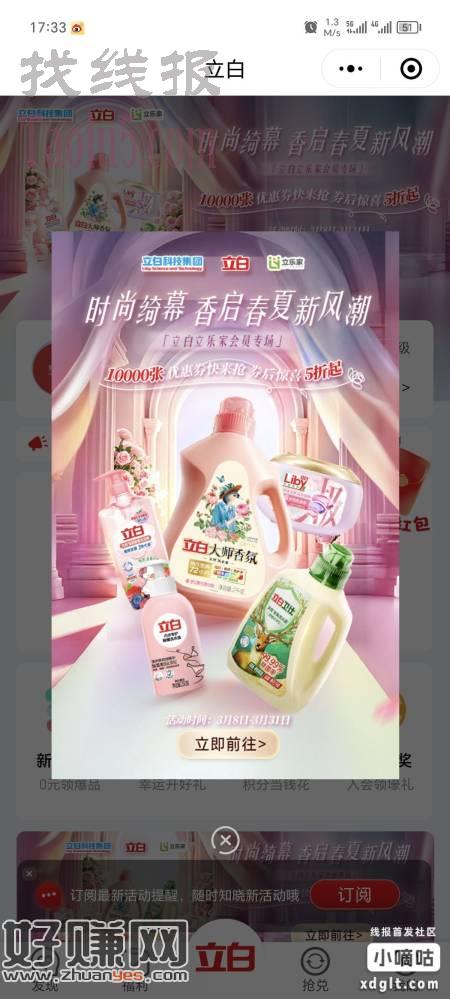 弹窗