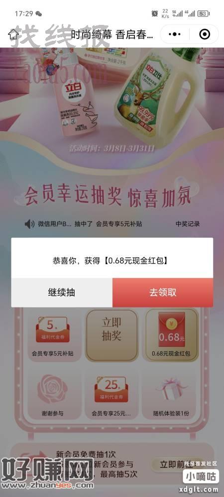 弹窗