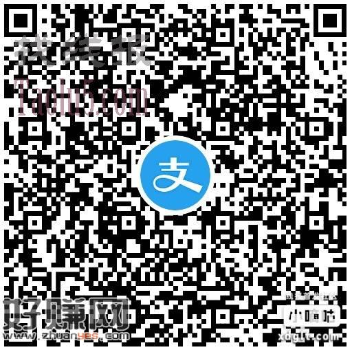 支付宝工行6.6红包