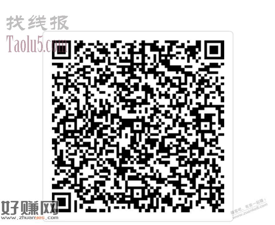 刚需可看，129送130购药卡，包邮