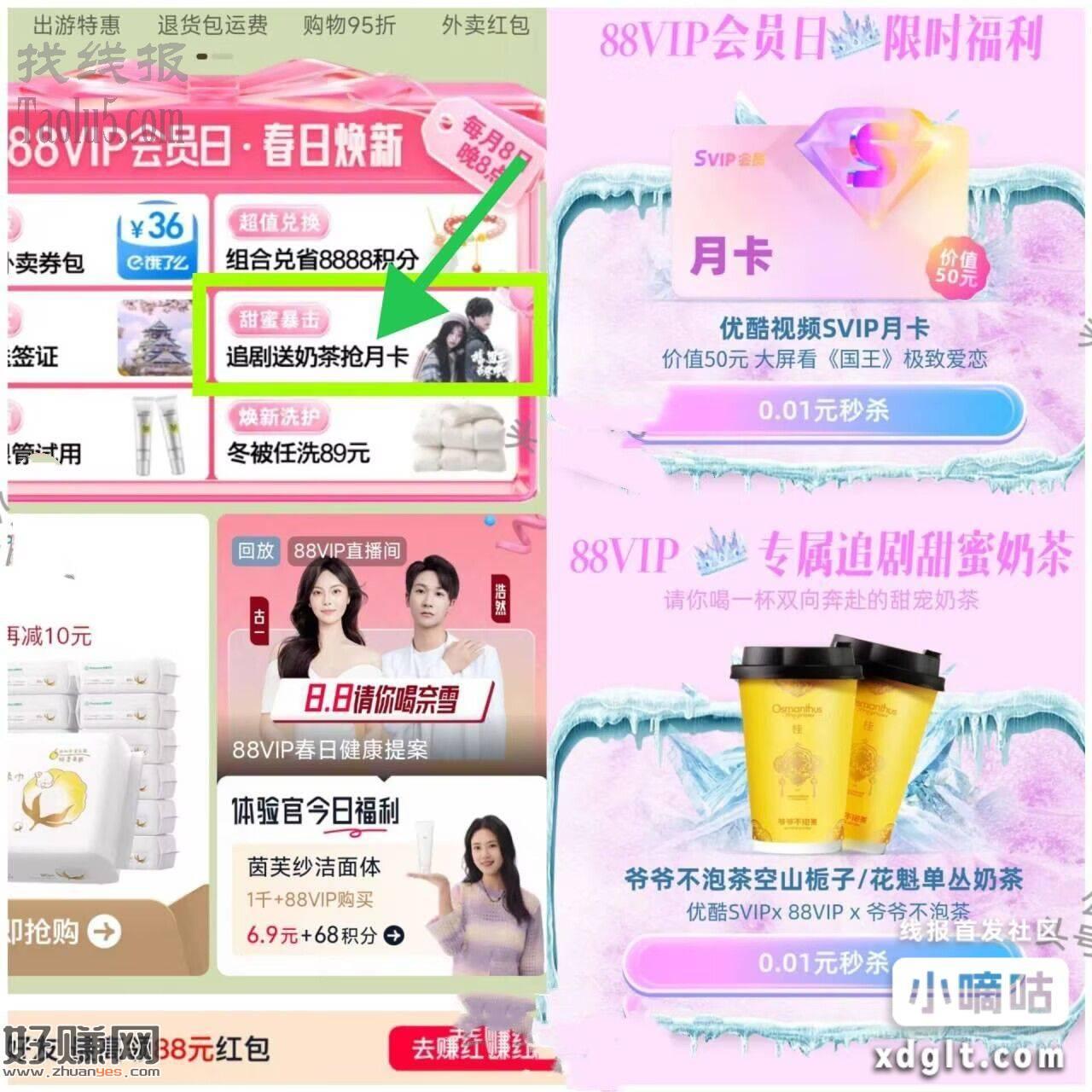 20点