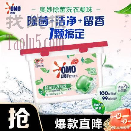 砸落家清10卷 ，省省卡签到10-2券