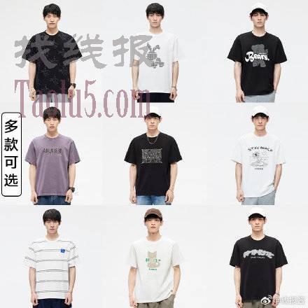59亓，多款可选~ ，GXG男装印花短袖T恤