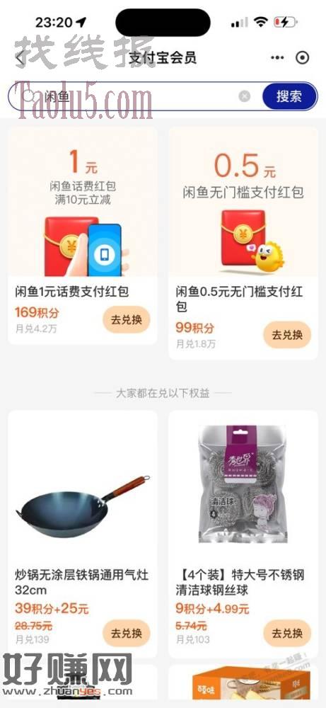 85折e卡