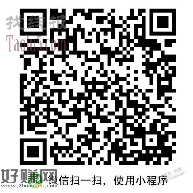 5元大毛速度
