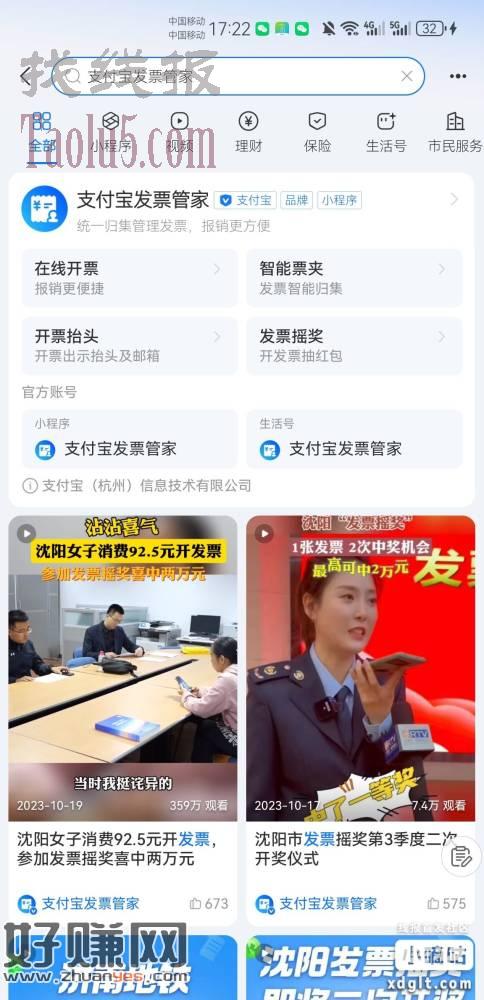 生活这几个地方的朋友有福了，每天中奖几个W就发财了！只可惜华