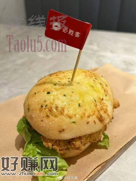 必胜客吃了吗？