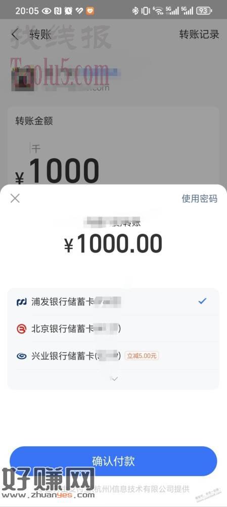 兴业银行储蓄卡5元大毛
