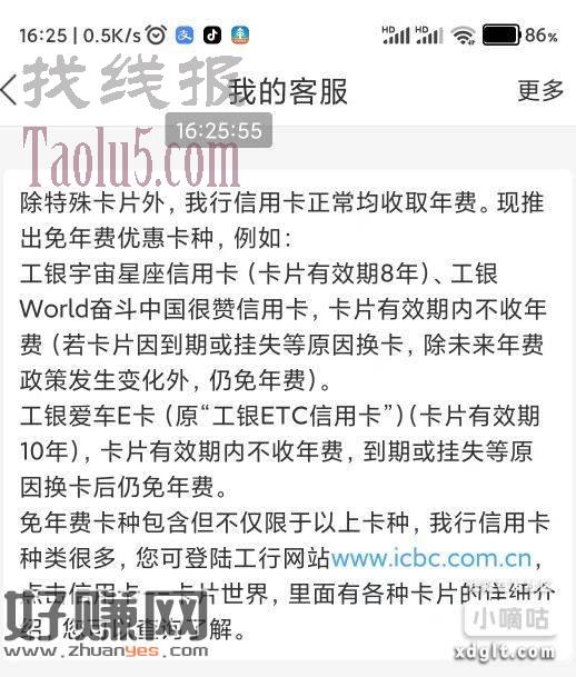 以下信用卡 卡种免年费，老哥们冲 再也不用没有信用卡参与不了
