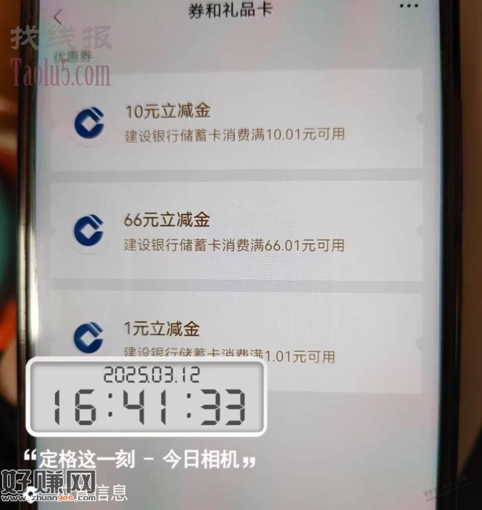 立减金10元-66元-1元，大家自测，可能有水