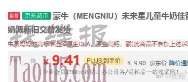 北京9.4