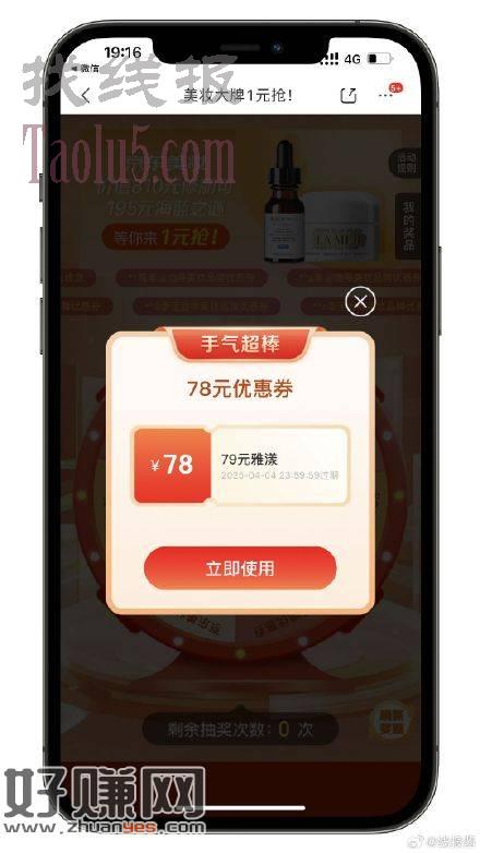 随手试试
