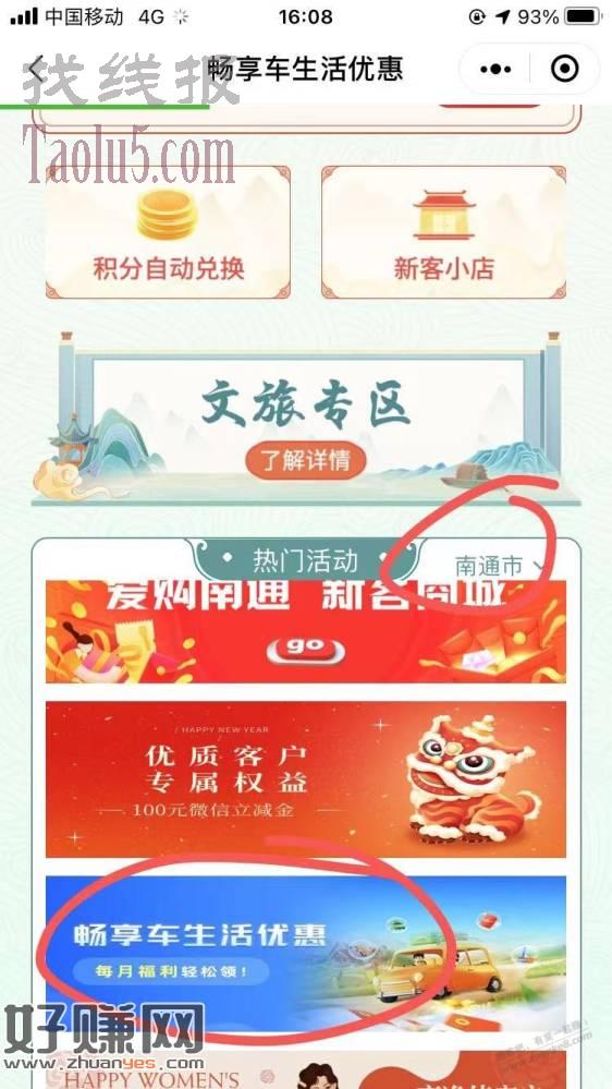 e生活工行xing/用卡大猫，速度20润