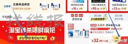 有5福袋，下拉详情页拍 ，88vip32.9，折2亓/盒