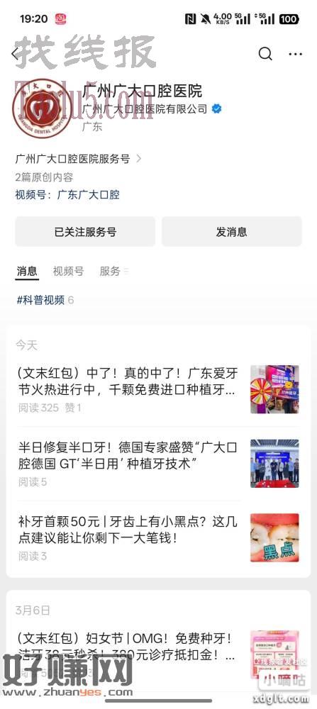 准备准备，今晚19.30分，公众号今日推文阅读原文抢红包。必