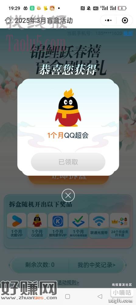 无头，刚中超会可出可自用
