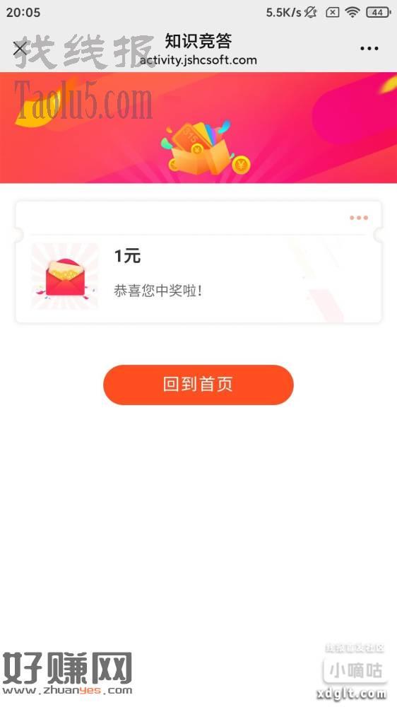 现金红包，原文阅读，全对抽，