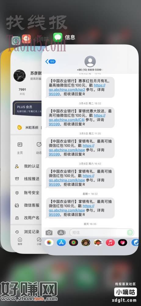 1??广州农行0.1抽1-100红苞