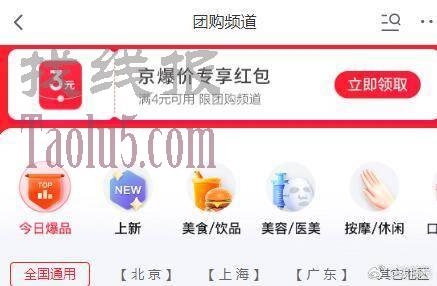 2个4-3券 ，京东0.01亓省省卡 不对忽略