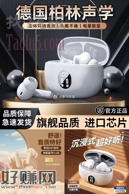实惠冲量！各方面性能拉满！，全景音效＋智能控＋超长续航