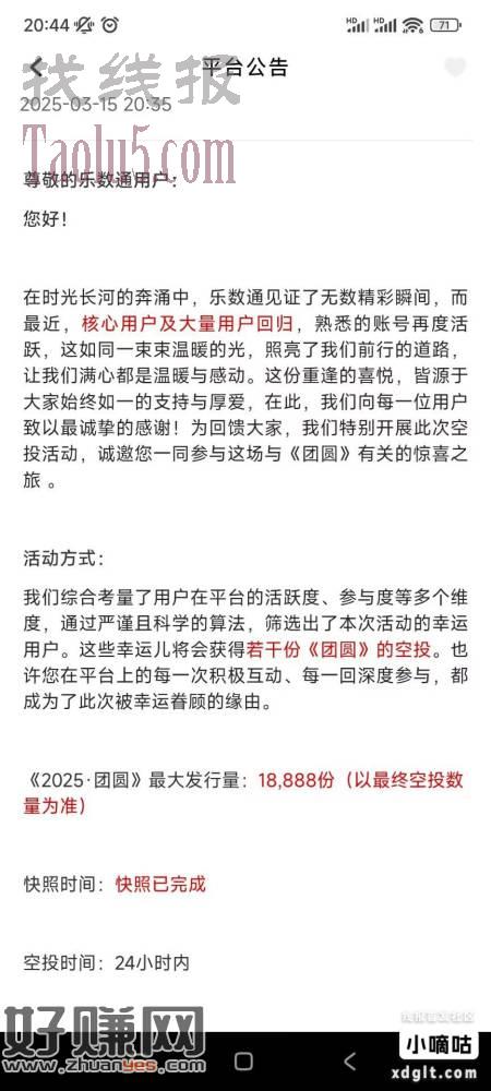 前段时间弄lst的 都去看看 仓 送图了 限价一百