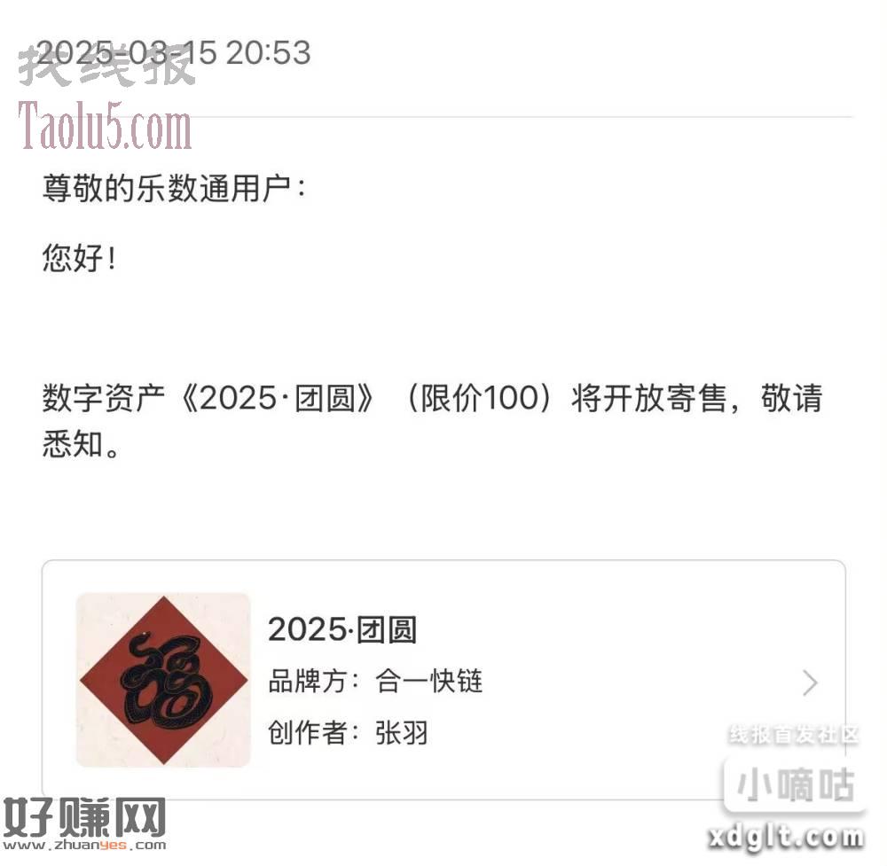 前段时间弄lst的 都去看看 仓 送图了 限价一百
