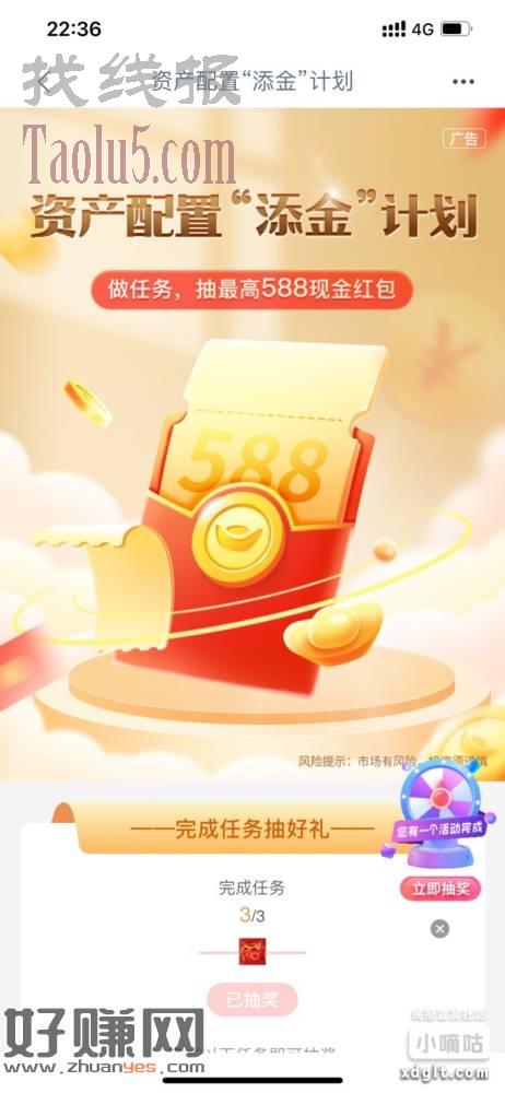 工行小毛