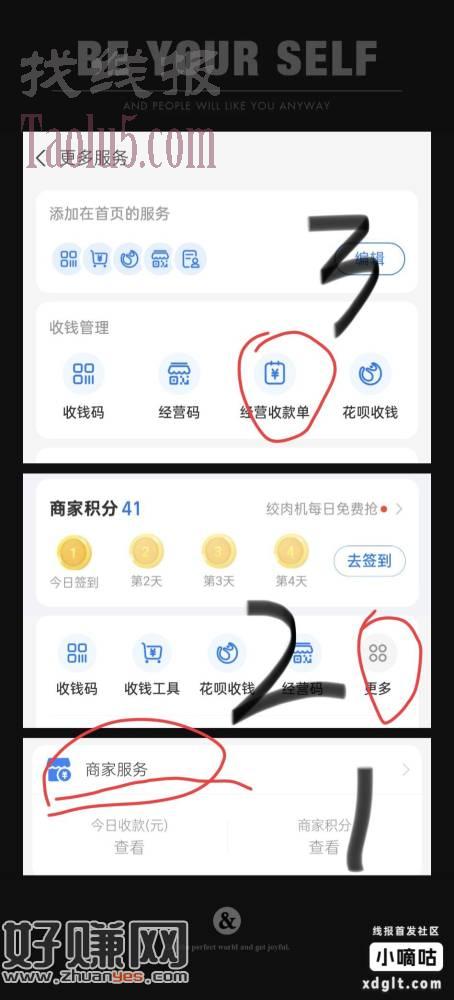 数币节红包使用小号的经营收款单提现。要不同实名的zfb才能抵