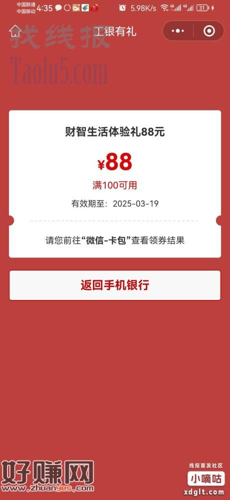 又又又又工行中大毛