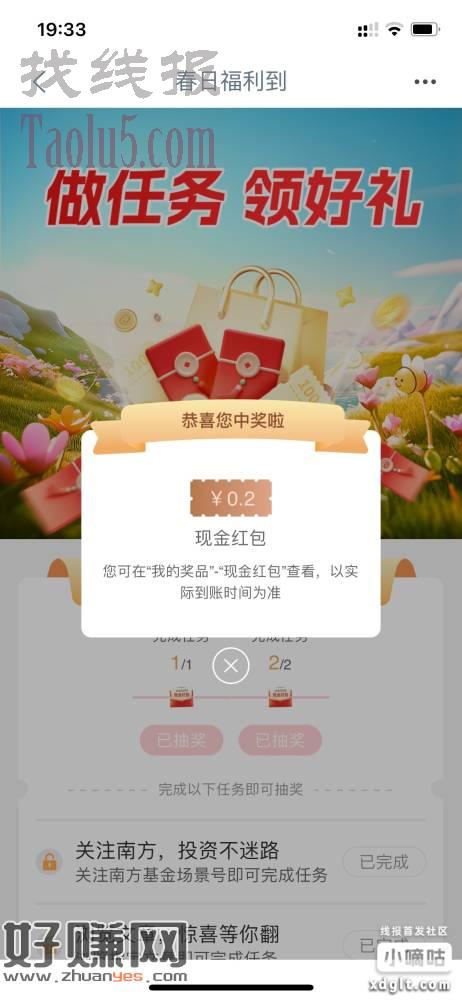 工行 搜 更新中