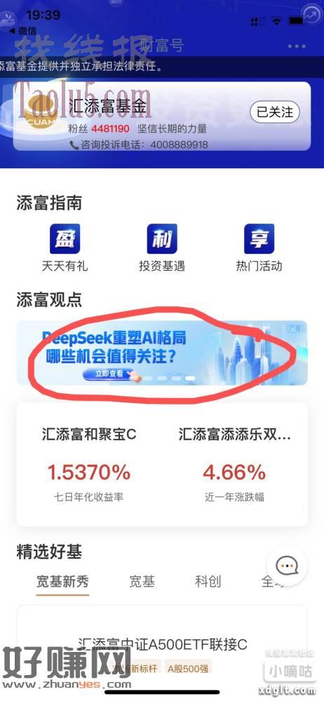 工行 搜 更新中