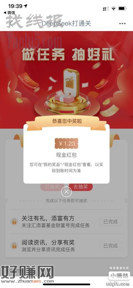 工行 搜 更新中