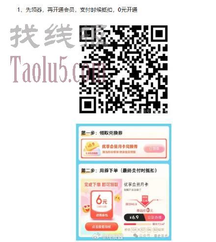 电信五折话费