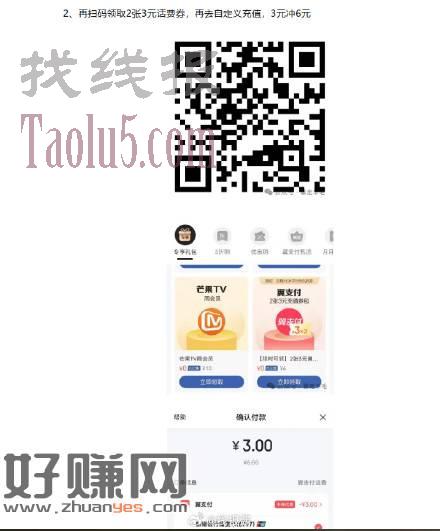 电信五折话费