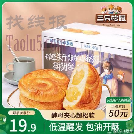 南京3.8