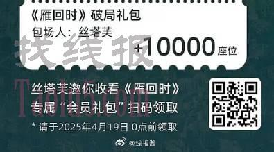 20点，腾讯视频会员，需要观看10分钟