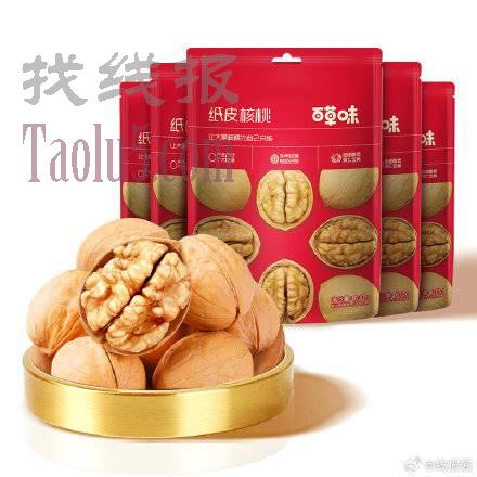 提交显示9.9，变价则无