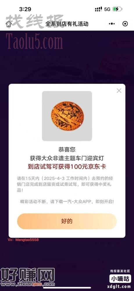 有驾照的小伙伴，