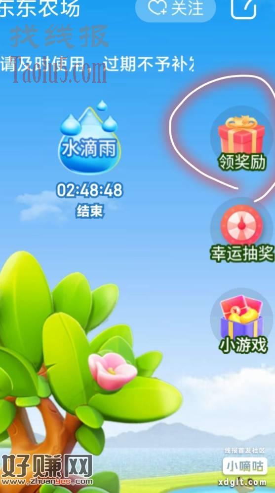 京东很多人刷新了去看一下可以领1000豆子