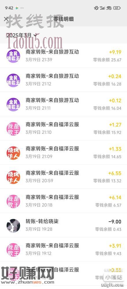 有红米手机的，自行下载百度极速版，然后在视频里面刷到游戏广告